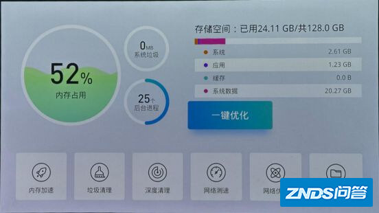 ?url=http://dingyue.ws.126.net/2023/1127/151866bej00s4rei6005uc000fc008mm.jpg&thumbnail=660x2147483647&quality=80&type=jpg